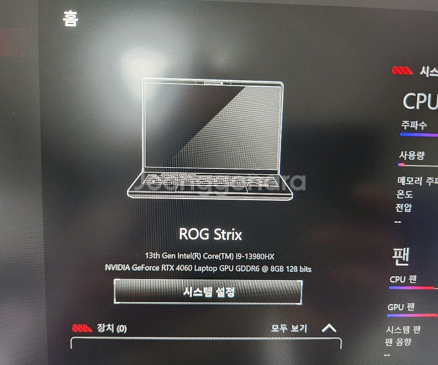 ASUS ROG G18 노트북 g814jv-n6024--4