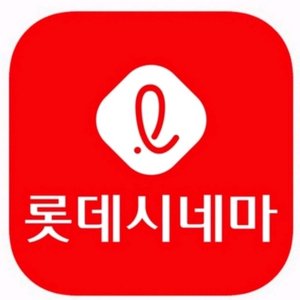 롯데시네마 영화 모바일관람권
