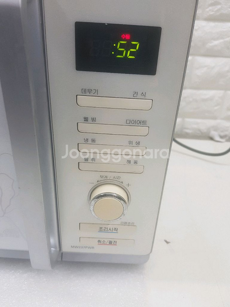 LG 전자렌지 입니다--1