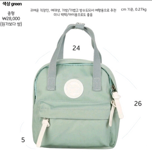 경량 방수 미니 백팩