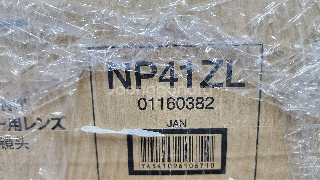 NEC NP41ZL 프로젝터용 줌 렌즈 판매 합니다.--2