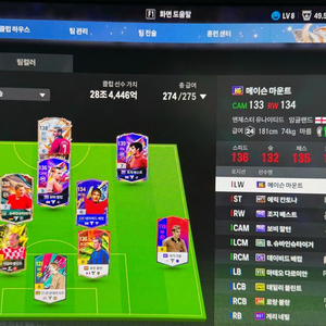fc온라인