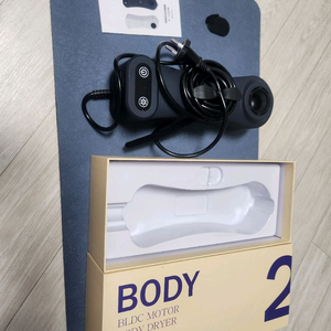 바디2 BLDC 모터 바디 드라이어입니다