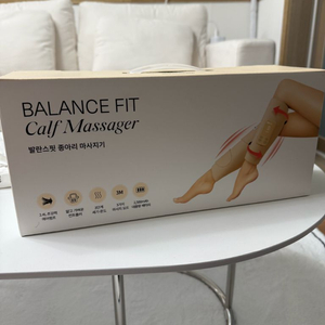 발란스핏 종아리 마사지기
