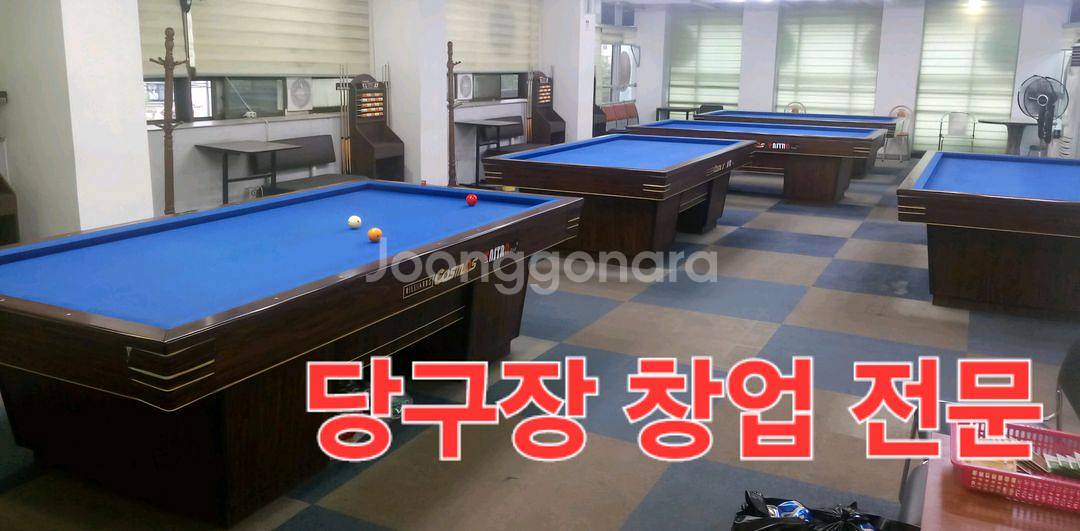 당구장창업 당구대 당구장--2