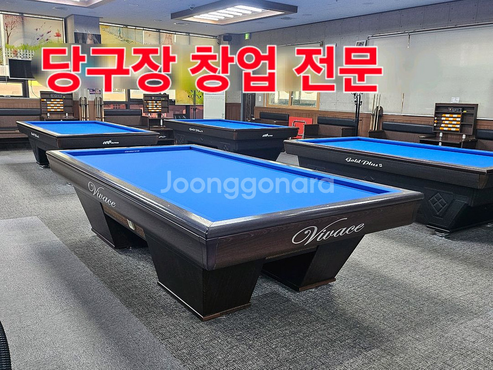 당구장창업 당구대 당구장--0