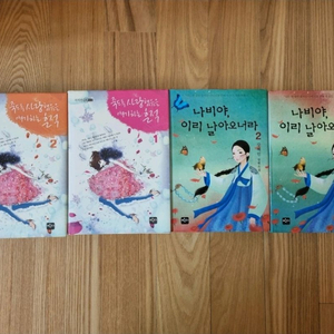 추억의 인소