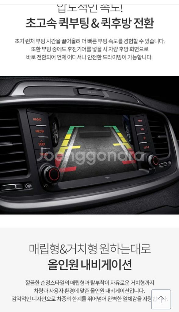 오토비8 an900iHD 3D16G 네비게이션 2022--2