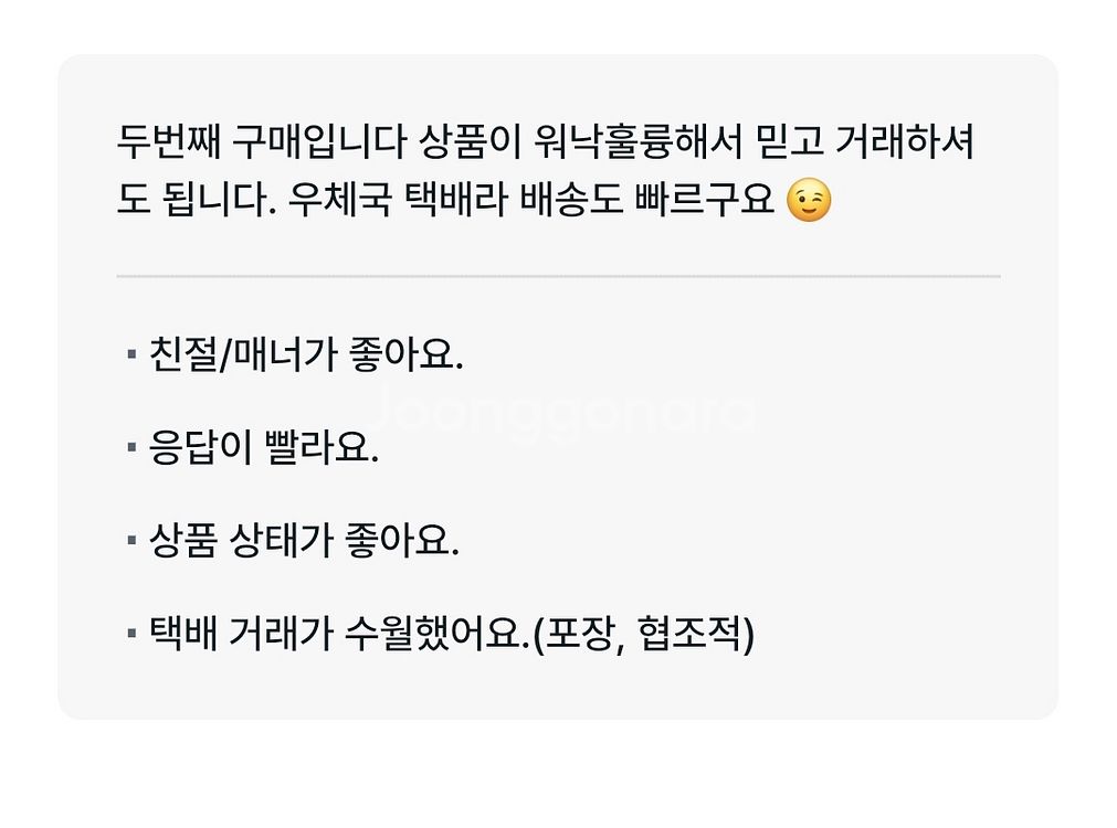 포켓몬고 플러스 플러스 개조 신품 세트 할인판매--6