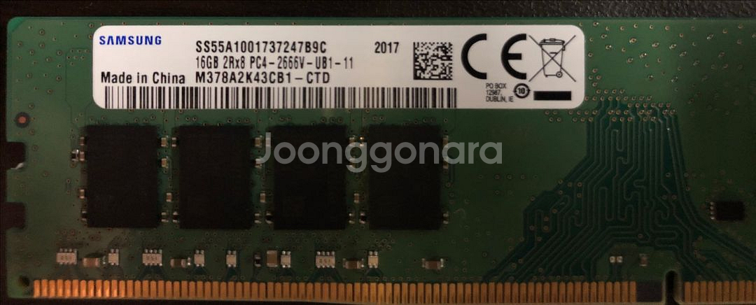 삼성 DDR4 16GB 램 2666MHz 판매합니다.--0
