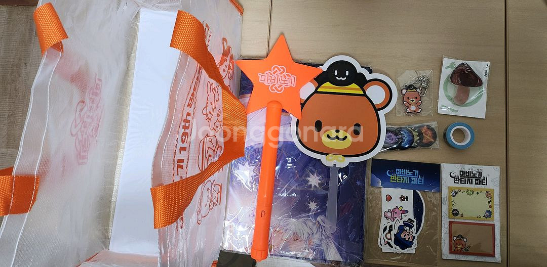 마비노기 판타지파티 굿즈 팝니다.--1