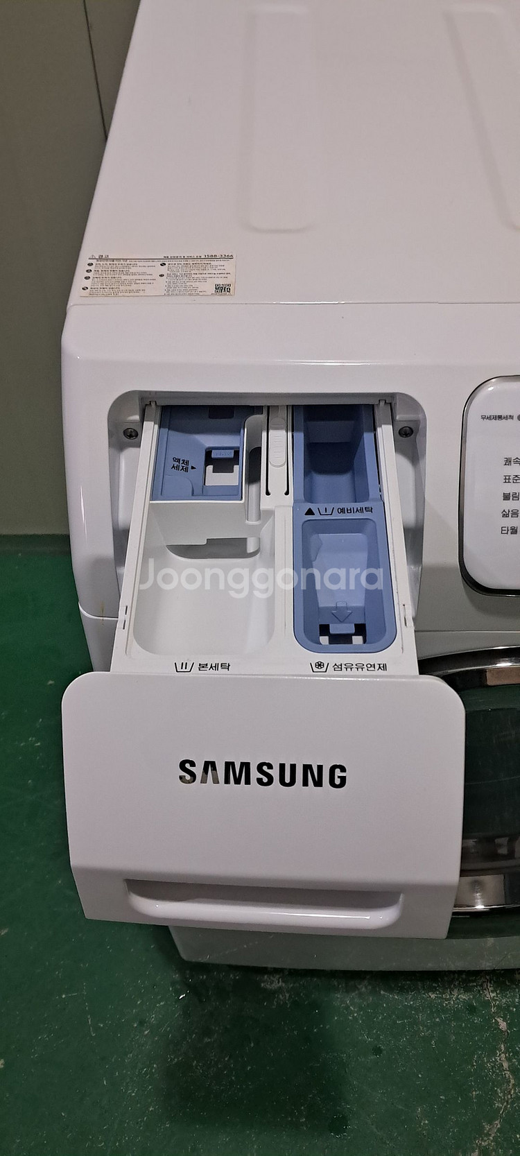2651 삼성 14KG 드럼세탁기(화이트)--6