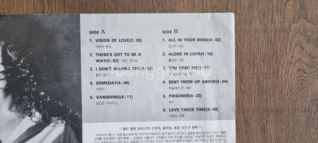 머라이어캐리 lp--2