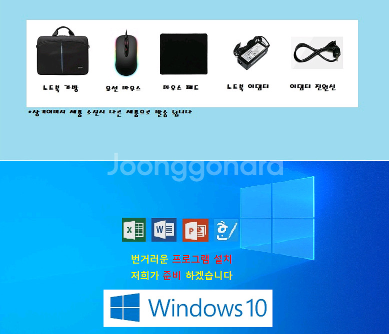 J삼성 중고 노트북 i7 성능업/1256G 8G SSD--5