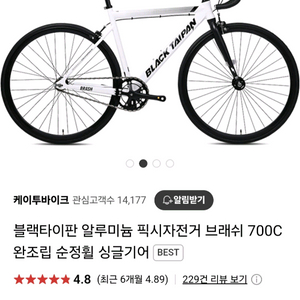 무하자 블랙타이판 페트라 브레쉬 급처