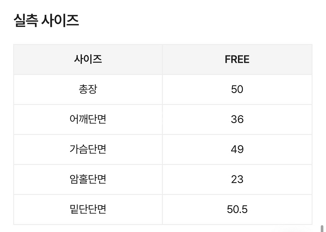 검정 니트 / 니트 나시 / 니트 조끼--3