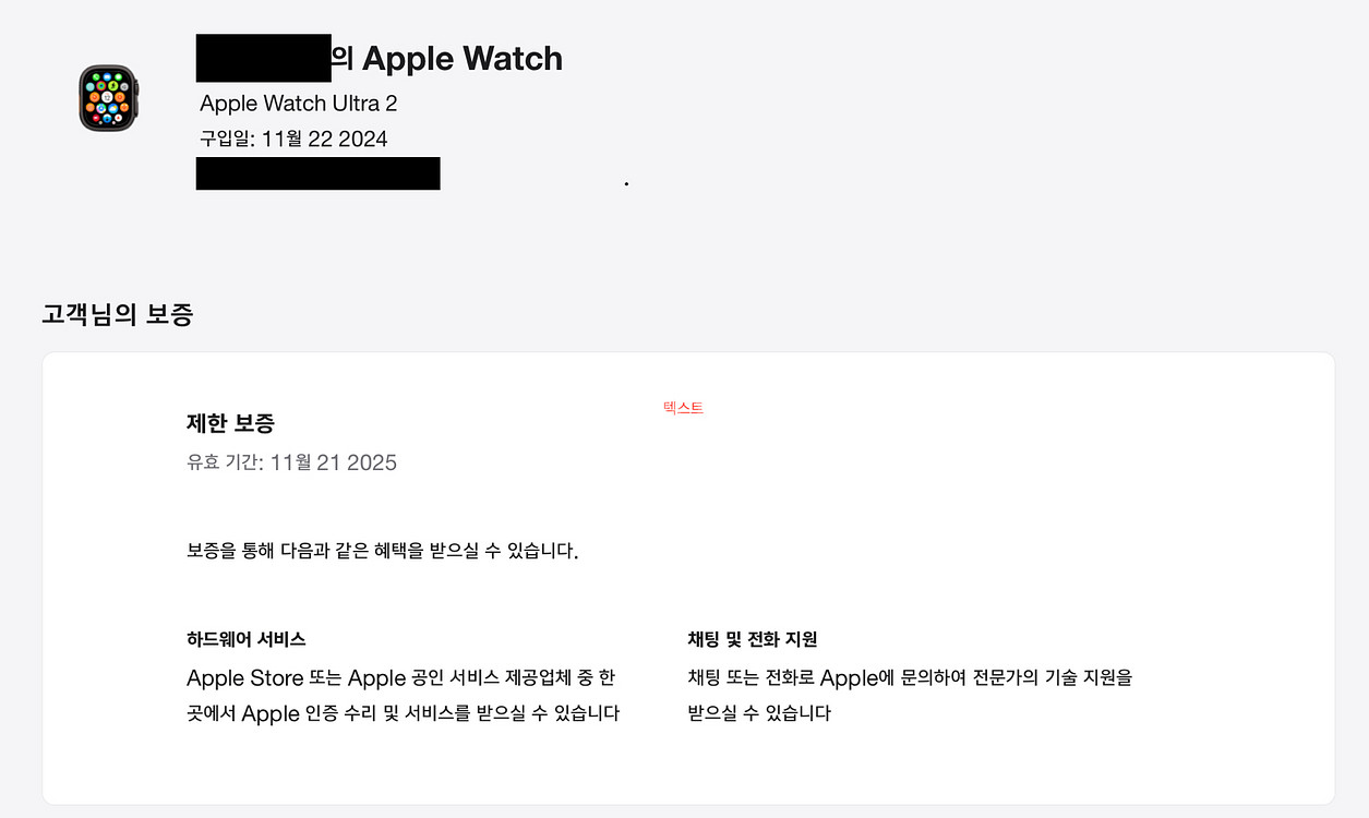 애플워치 울트라2 49mm + 티타늄 밀레니즈 루프 M--9