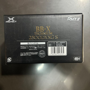 시마노 21 테크늄 2500DXXG SL 미개봉