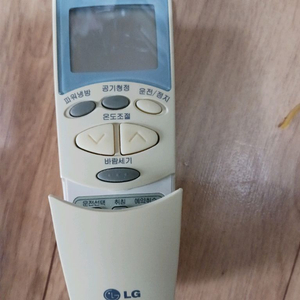 삼성에어컨 리모컨,실로폰,그림도구일체,샘소나이트 가방,