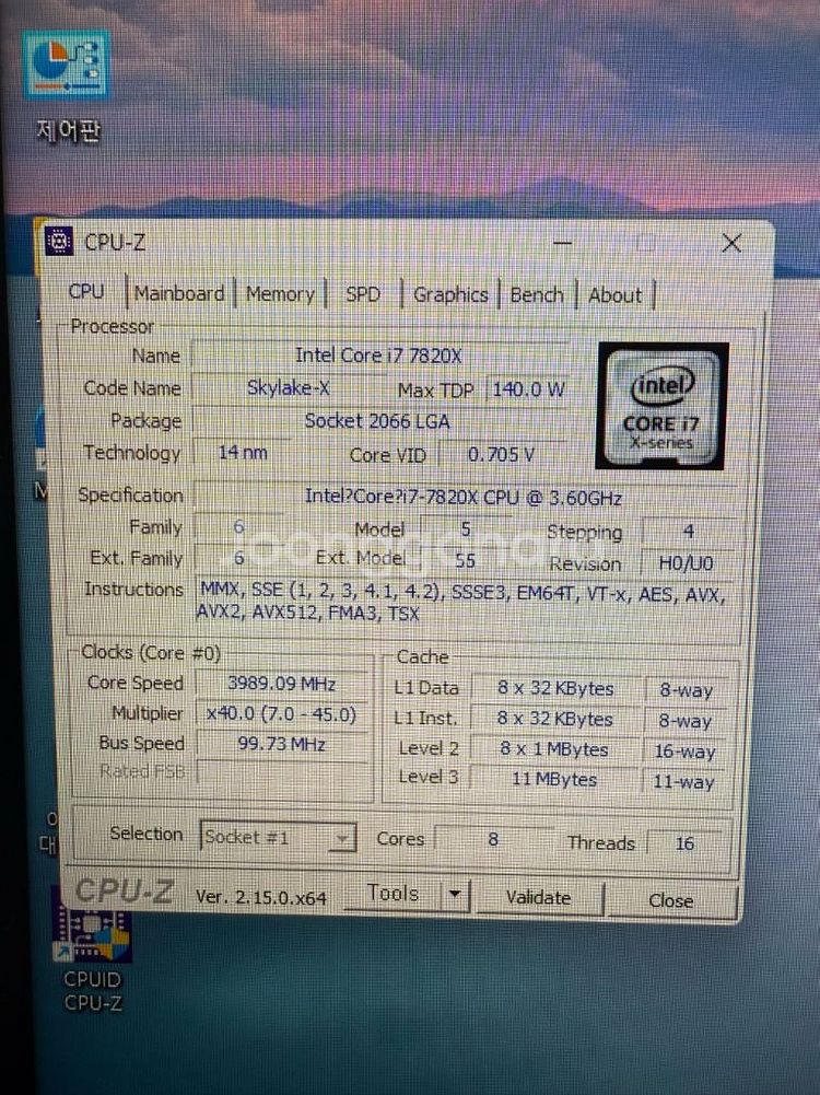 PC 본체 판매 (사양확인) i7 7820X RTX 3--5