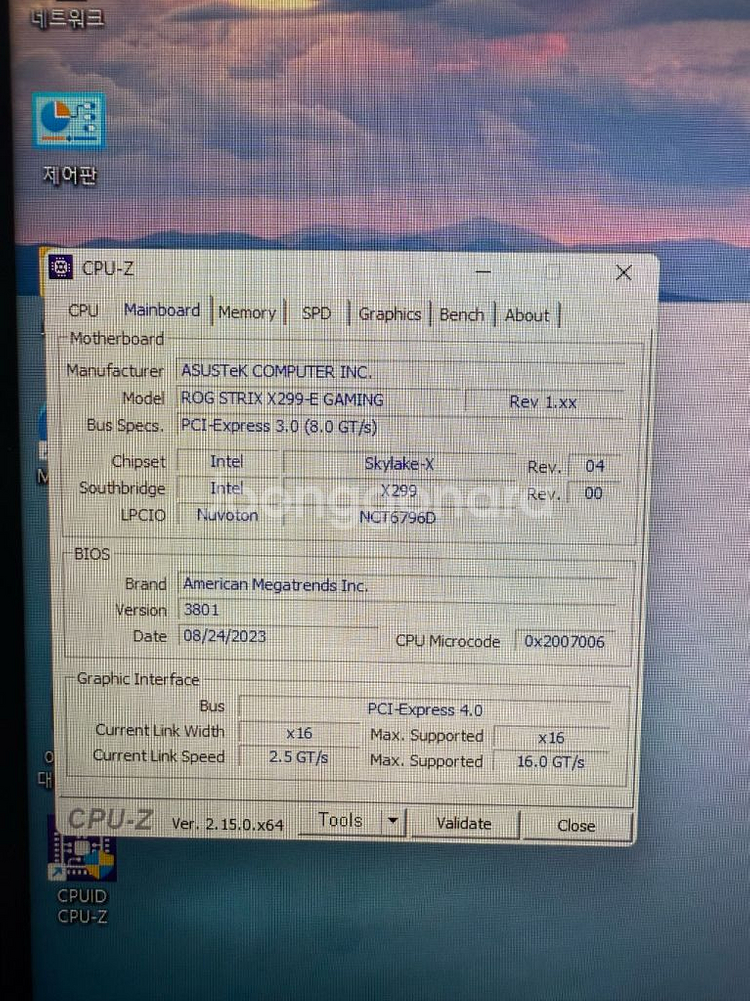 PC 본체 판매 (사양확인) i7 7820X RTX 3--6