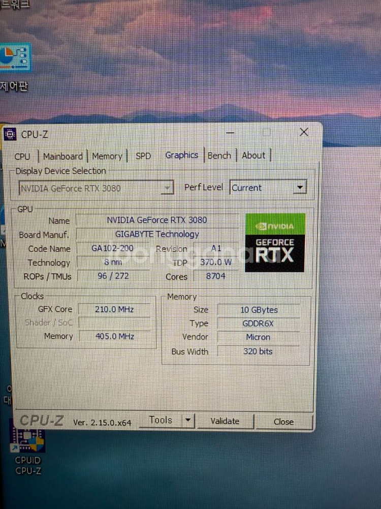 PC 본체 판매 (사양확인) i7 7820X RTX 3--8
