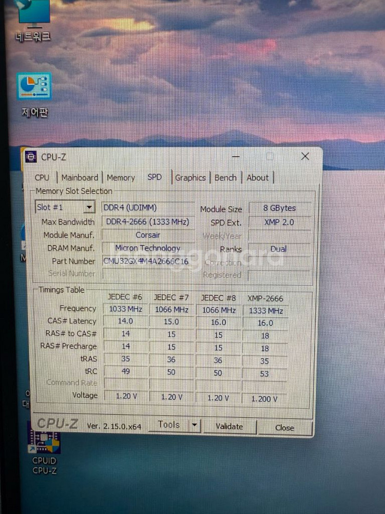 PC 본체 판매 (사양확인) i7 7820X RTX 3--7