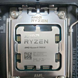 7950x 라이젠9 CPU
