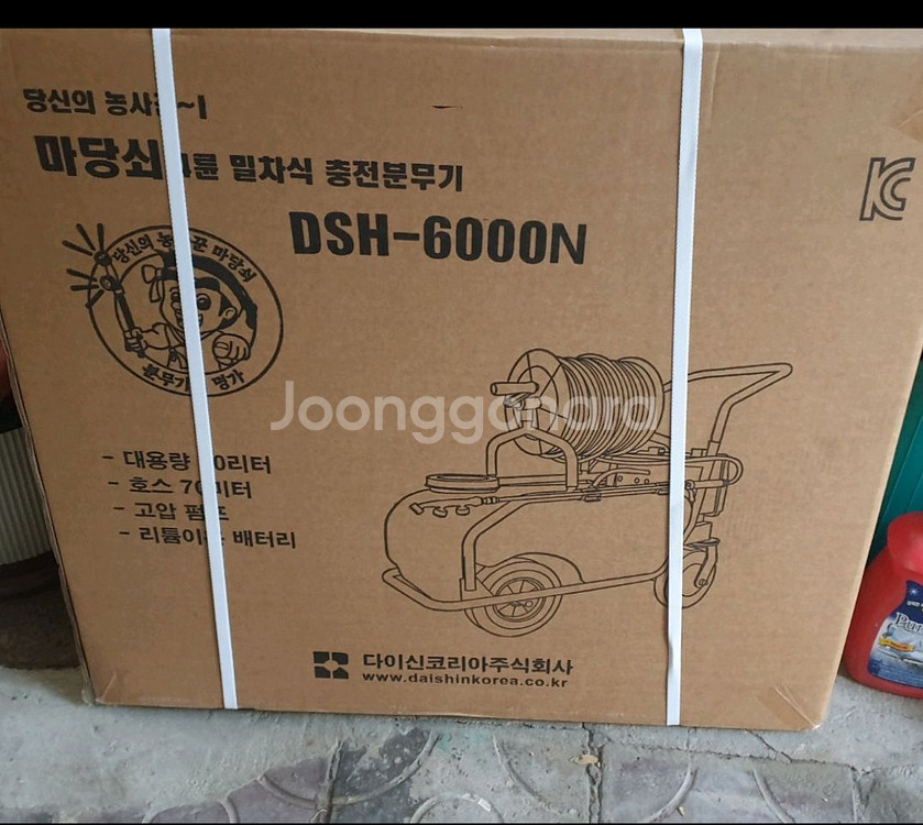 충전분무기 dsh-6000n 미개봉 새제품--0
