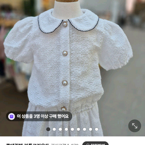 리틀그라운드 루즈페 블라우스 +스커트