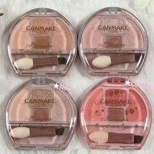 캔메이크 플럼푸쿠 애교살메이커 새제품 02,03