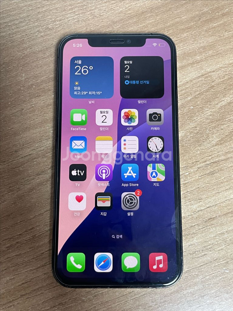 아이폰12 프로 그래파이트 IPHONE PRO 256G--4
