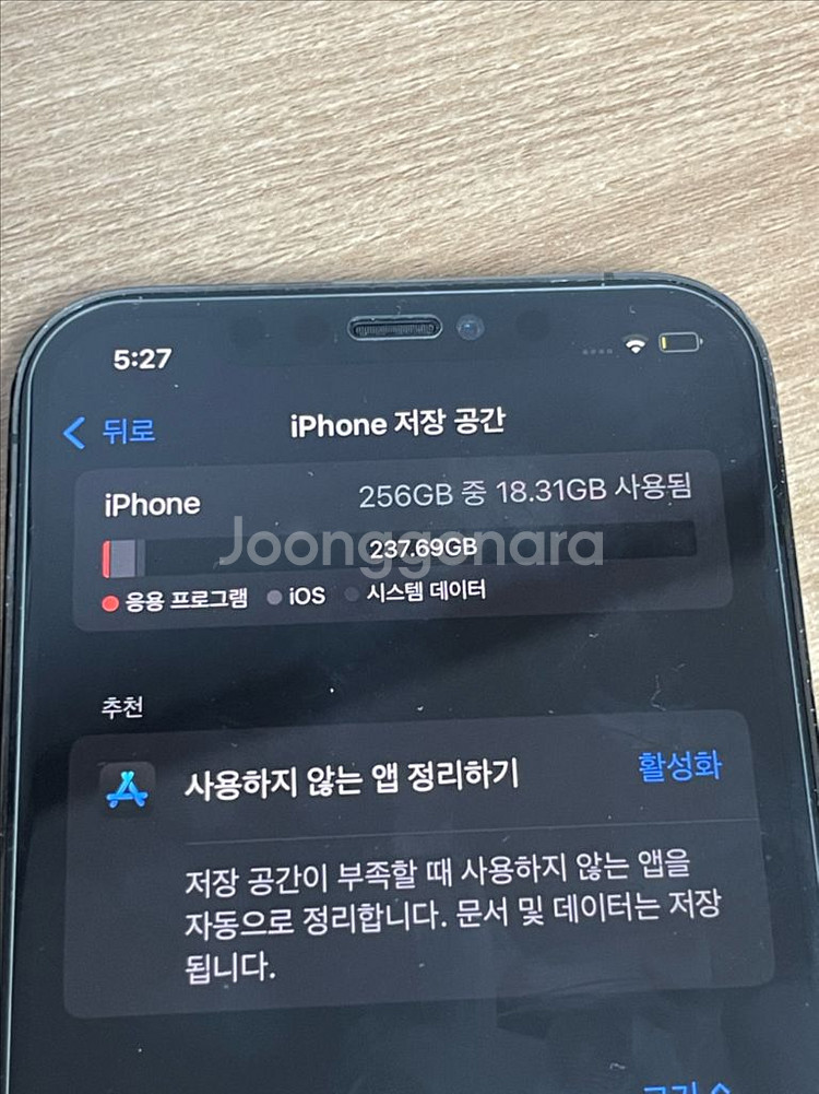 아이폰12 프로 그래파이트 IPHONE PRO 256G--6