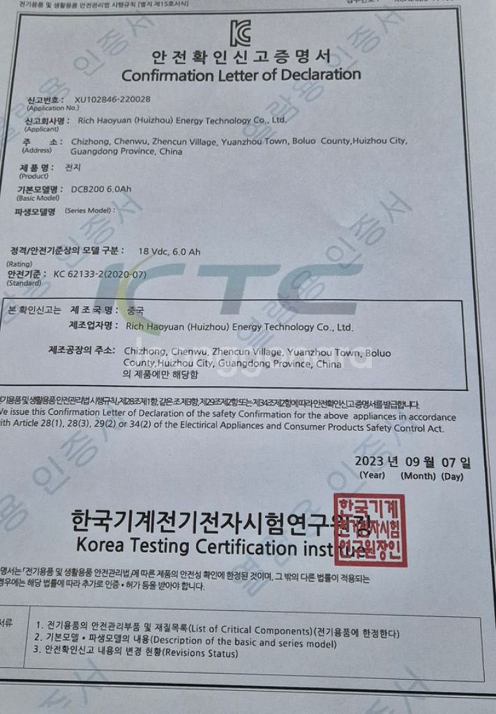 디월트호환배터리6a2개 디월트호환충전기 디월트배터리--1