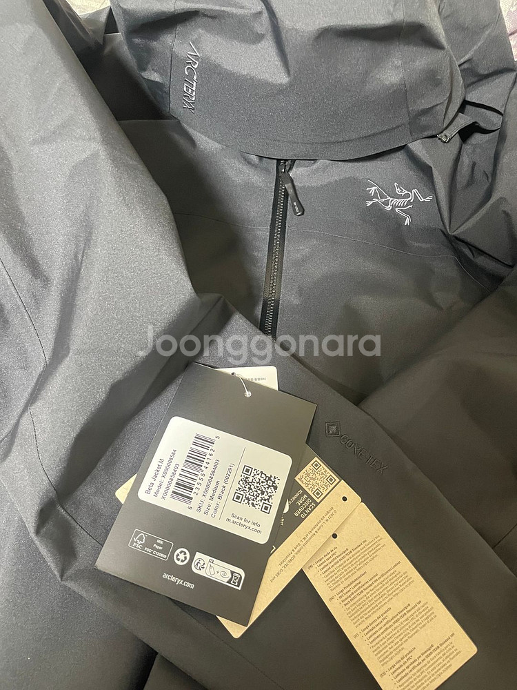 아크테릭스 베타 재킷 M--0
