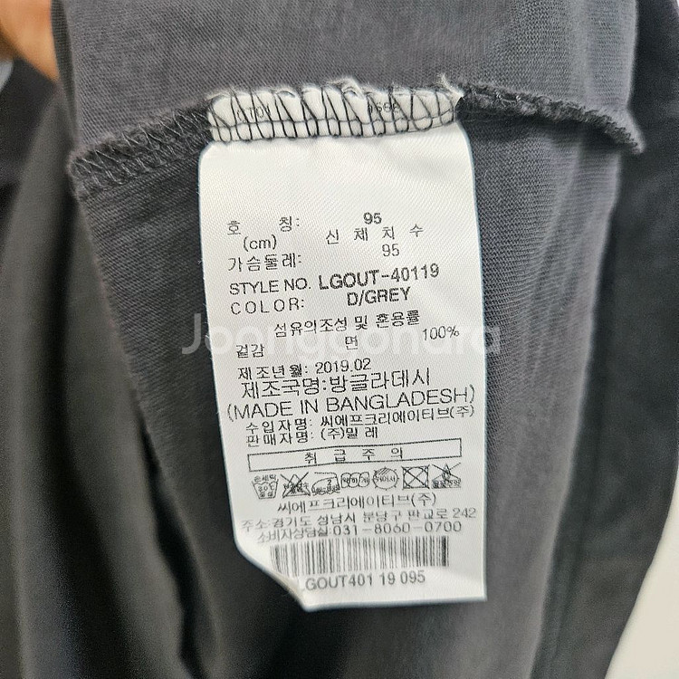 밀레 LIMITED 포켓 면 티셔츠 95--6