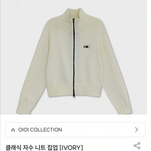 OIC 자수 니트 집업 아이보리 xs