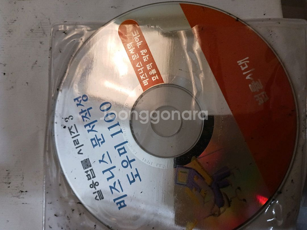 바이올린용 송진,부억그릇보관,멀티안테나선,업무소프트웨어--4