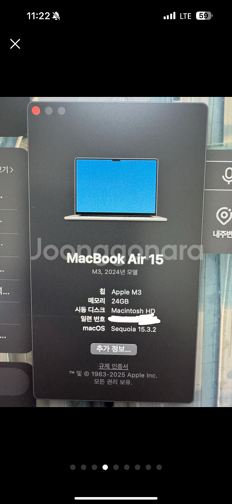 맥북 에어 M3 24G 512기가 애케플 풀박스--3
