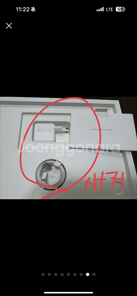 맥북 에어 M3 24G 512기가 애케플 풀박스--6