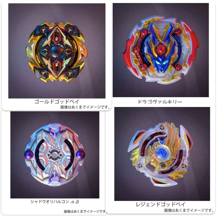 베이블레이드 버스트 코로코로 한정판 일괄팝니다.--1