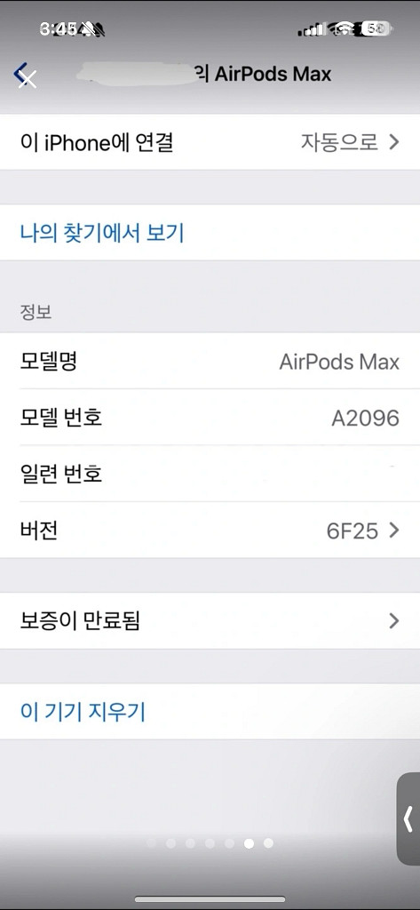 에어팟 맥스 그린색(8핀 라이트닝)--4