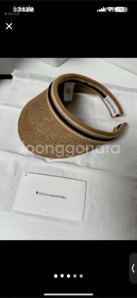 정품 헬레나 카민스키 비앙카팔아요--1