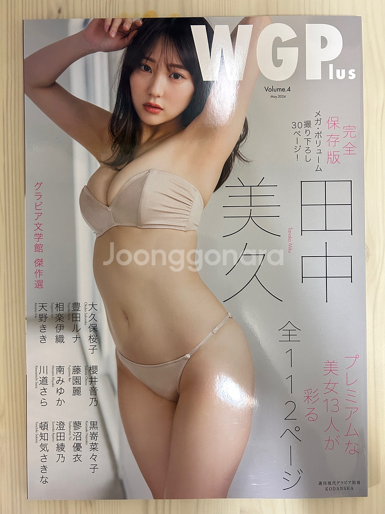 오하라 유노, 키쿠치 히나, 시노자키 아이,다나카 미쿠--3