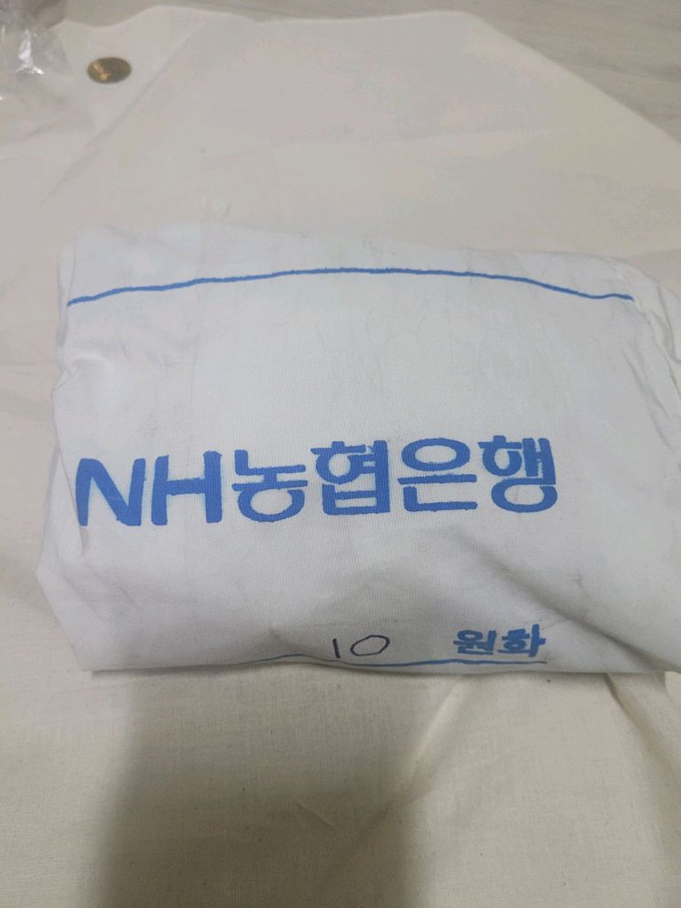 구동전 10원 1000개 일괄 무료배송 이미지
