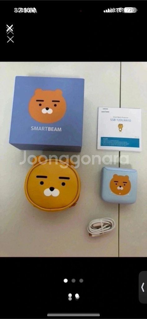 삼성 카카오프렌즈 콜라보 스마트빔 팔아요--1