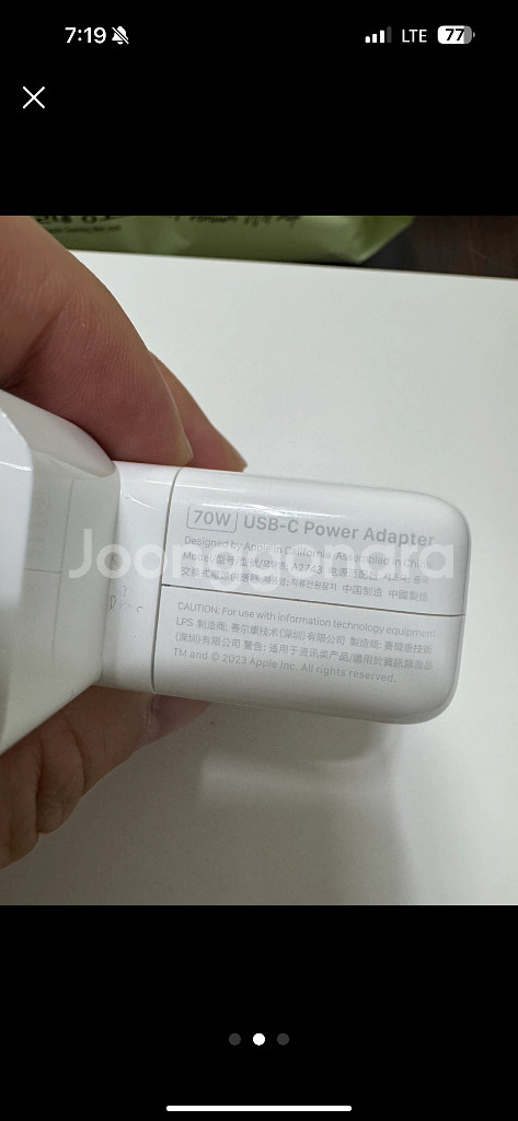 애플 70W 피워 어탭터 팔아요.--1