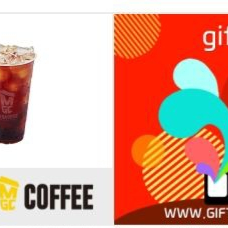 메가mgc커피 메가커피 ice 아메리카노 기프티콘 쿠폰