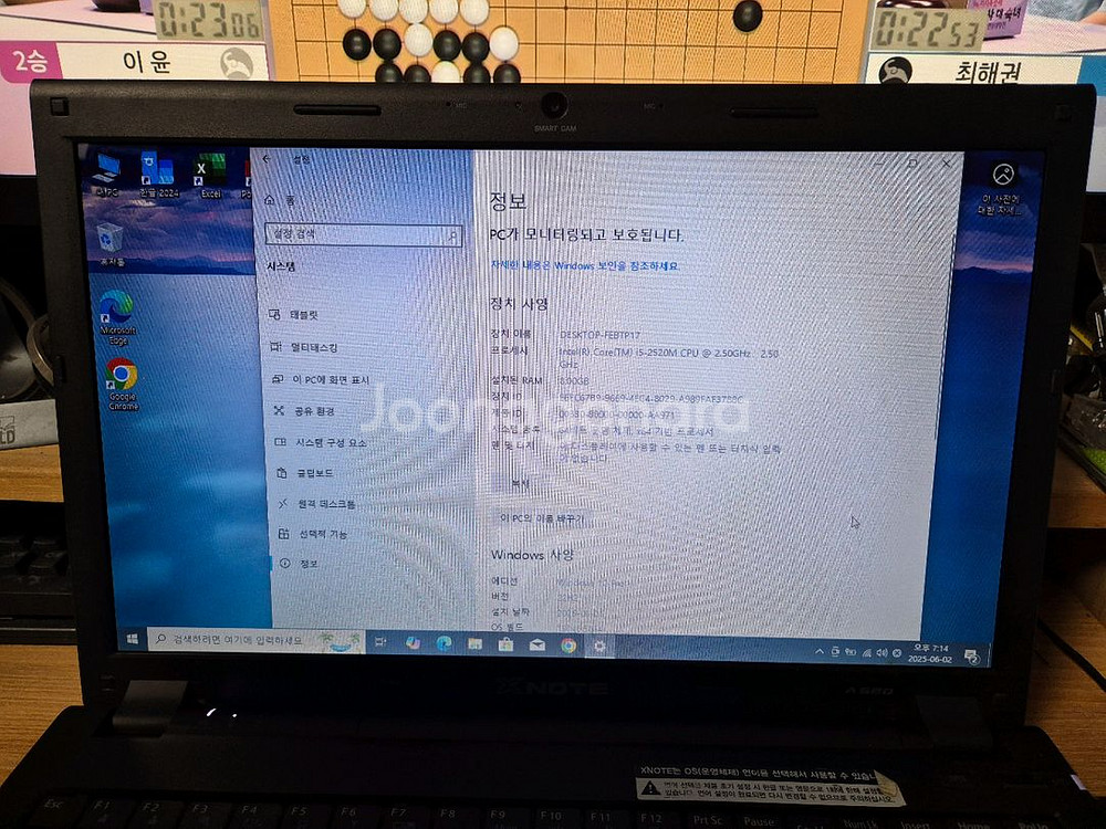 LG A520 i5 노트북--1