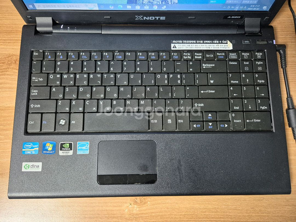 LG A520 i5 노트북--4